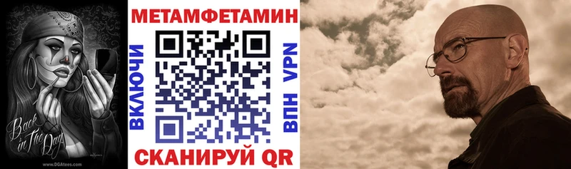 Amphetamine 98%  Вуктыл 