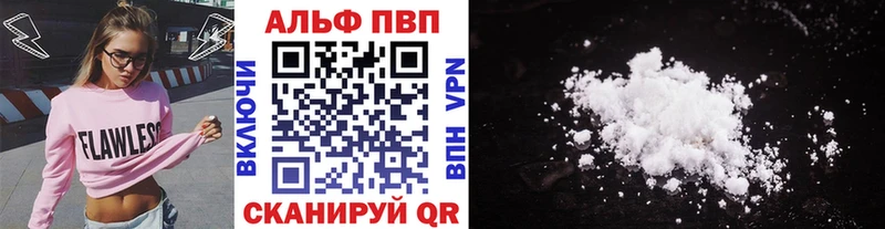 Alpha PVP Crystall  это официальный сайт  Вуктыл  цена наркотик 