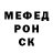 Метадон кристалл HackersinSpace