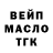 Дистиллят ТГК концентрат Andres Clemente