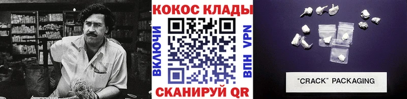 Cocaine 98%  Вуктыл 