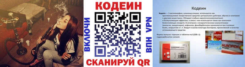Codein Purple Drank  это Telegram  Вуктыл 