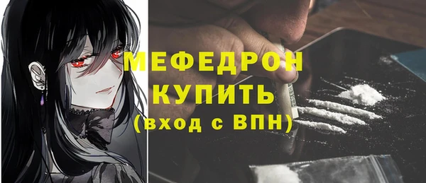 прущий лед Богородицк