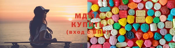 мдма Богородск