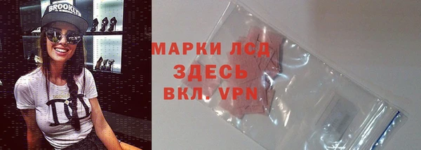 прущий лед Богородицк