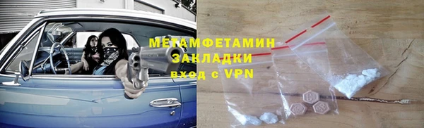 герыч Одинцово