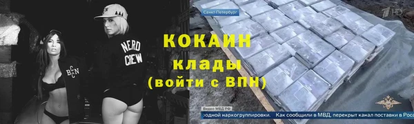 мдма Богородск