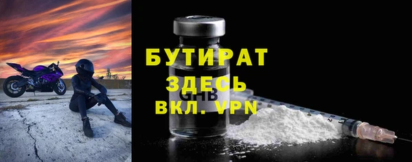 синтетический гашиш Березники