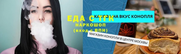прущий лед Богородицк