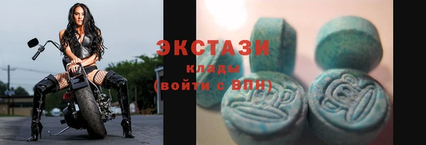 круглые Волоколамск