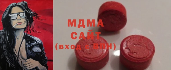 мдма Богородск