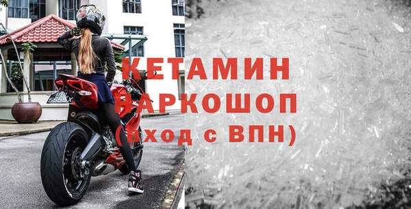 прущий лед Богородицк