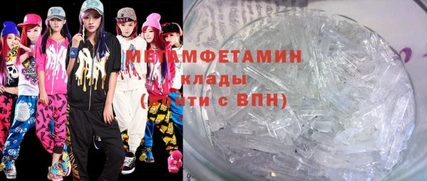 прущий лед Богородицк