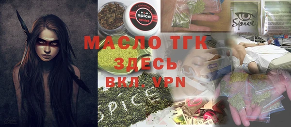 метамфетамин Володарск