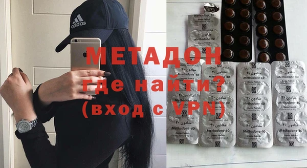 мдма Богородск