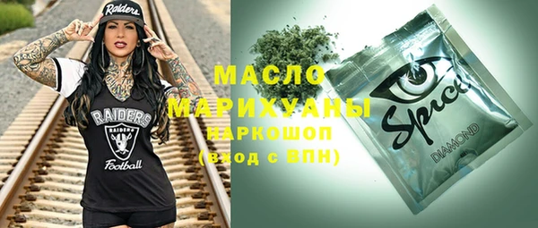 мдма Богородск