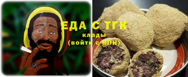 прущий лед Богородицк