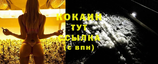 метамфетамин Бородино
