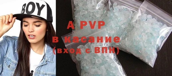кокаин перу Бугульма