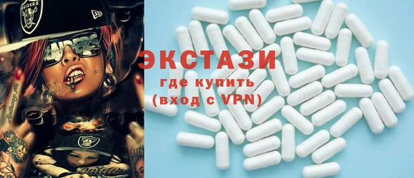 мдма Богородск