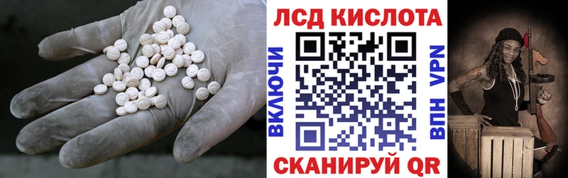 LSD-25 экстази кислота  МЕГА маркетплейс  Вуктыл 