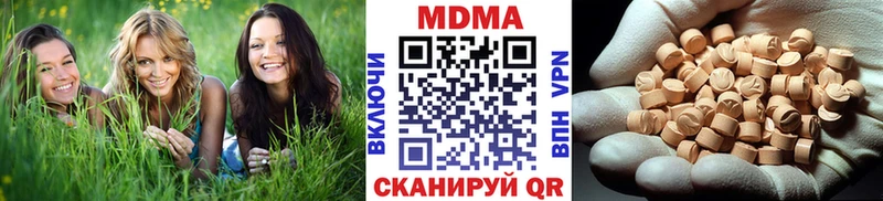 МДМА молли мориарти как зайти Вуктыл