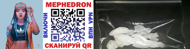 KRAKEN   Вуктыл  Меф mephedrone  закладки 