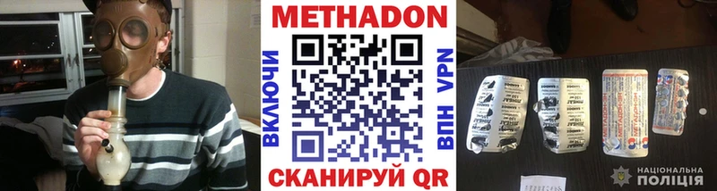 купить закладку  Вуктыл  МЕТАДОН methadone 