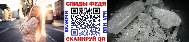 МЕТАМФЕТАМИН витя Вуктыл