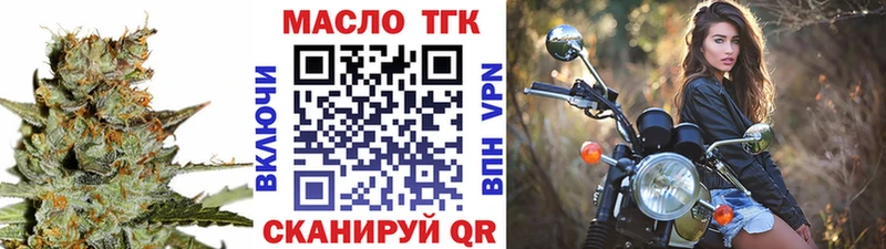 Дистиллят ТГК Wax  Вуктыл 