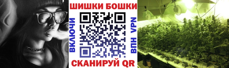 Бошки марихуана конопля Вуктыл